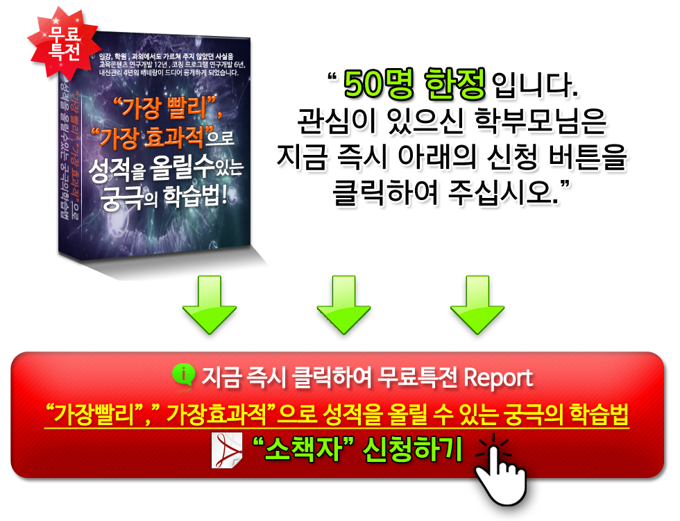 소책자신청