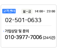 고객센터1544-7984
